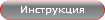 Описание меню инструментов в панели управления онлайн редактора кнопок