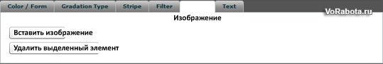Как вставить изображение на кнопку 