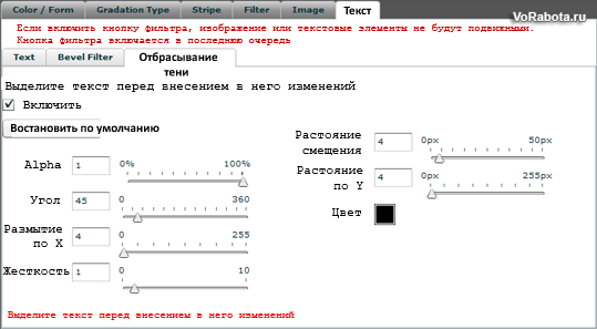 Фильтр тени кнопки 