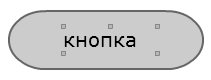 Кнопка в рамке