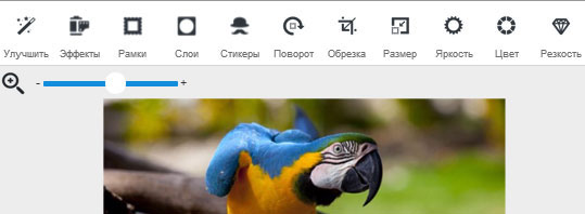 Панель инструментов редактора