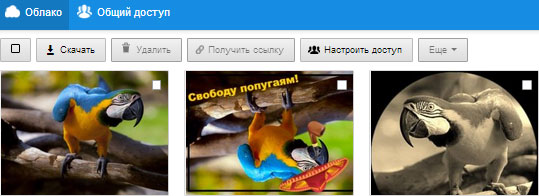 Сохранение изображения