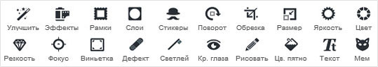 Выбор эффектов
