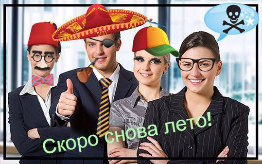 Оформление изображения