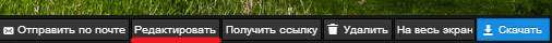 редактор фото на Mail ru