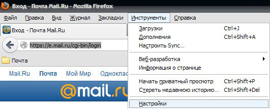 настройка стартовой страницы mozilla firefox