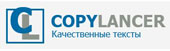 Биржа статей и контента 