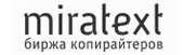 Биржа копирайтеров